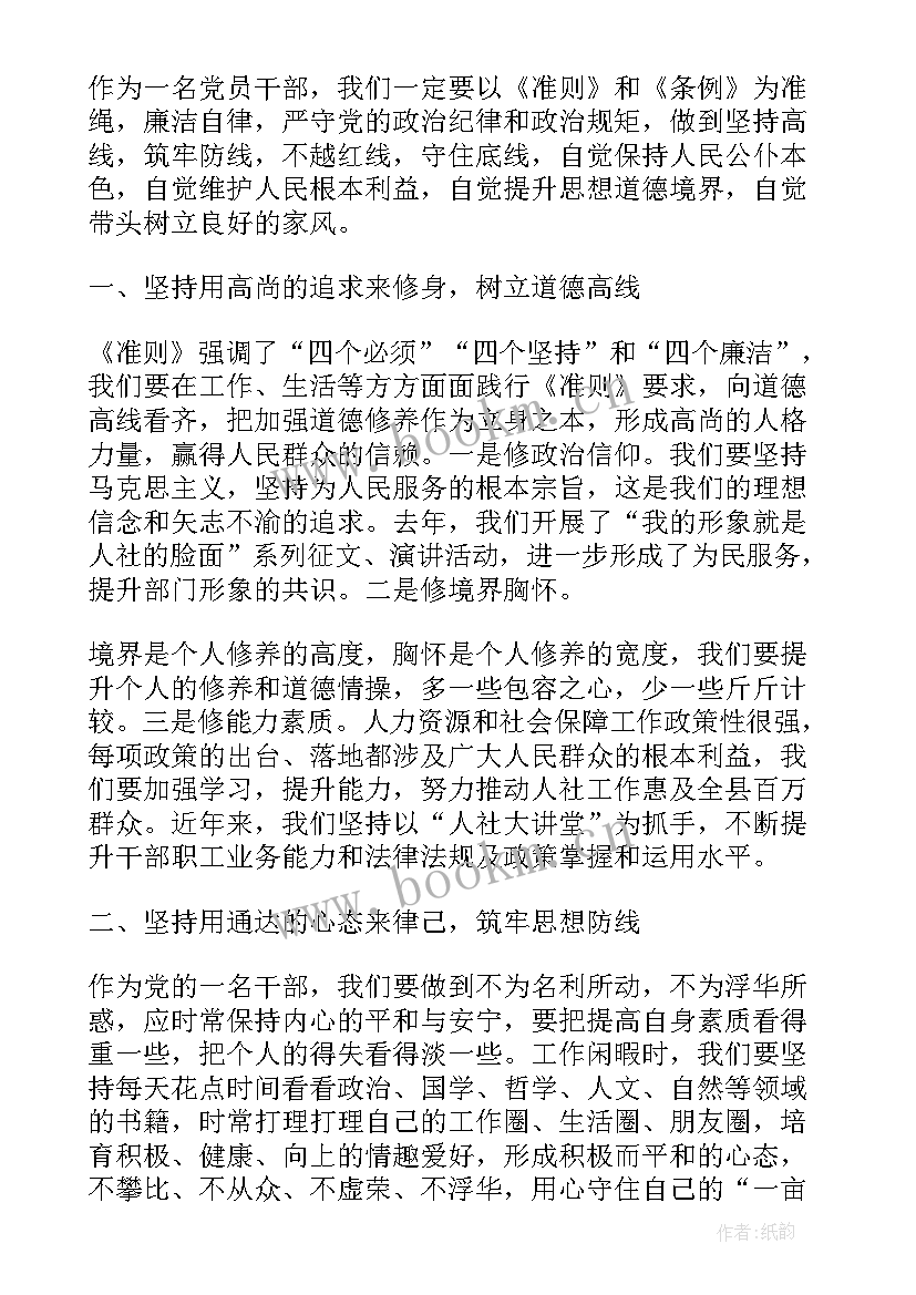 最新大学年度工作计划 权责清单工作计划(精选10篇)