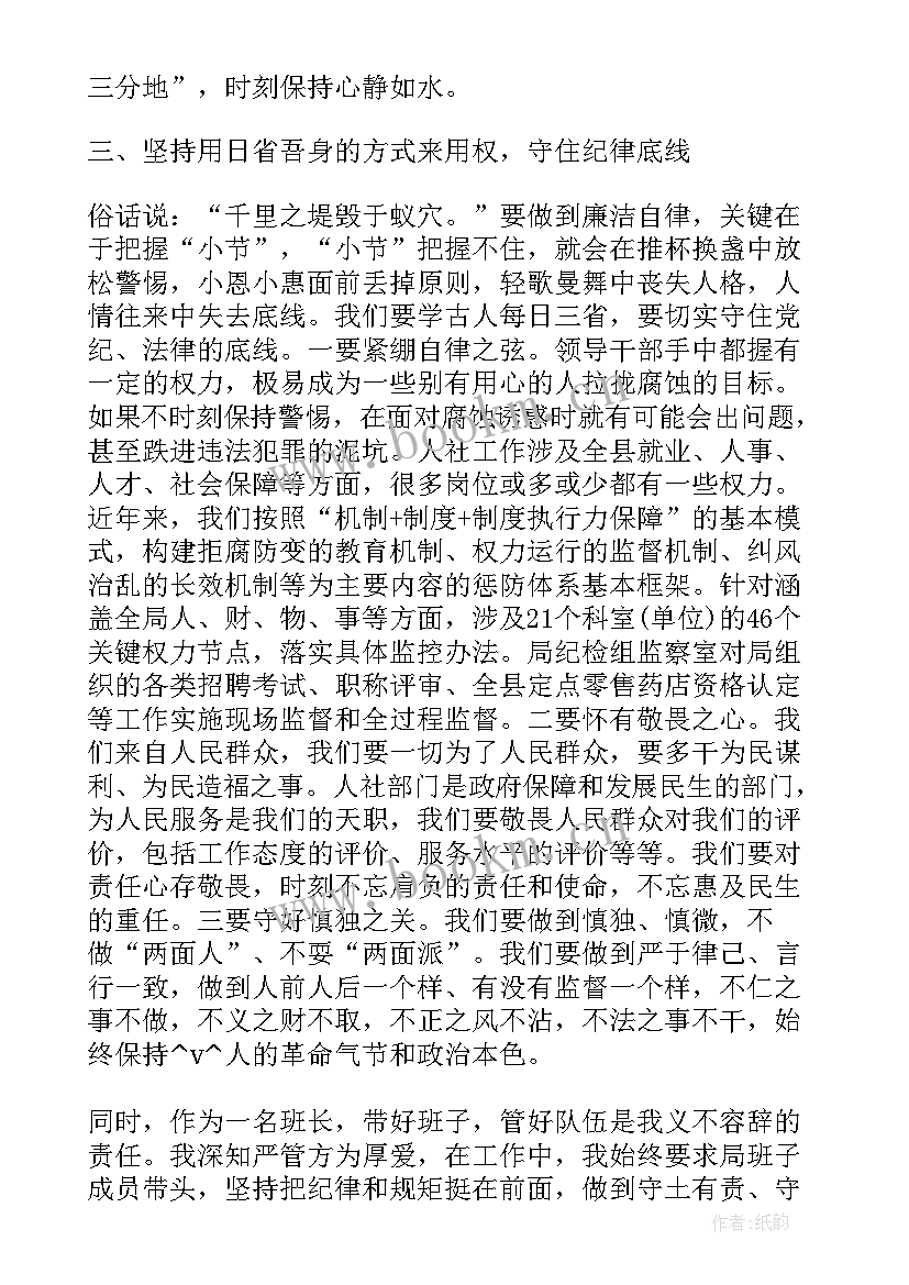 最新大学年度工作计划 权责清单工作计划(精选10篇)