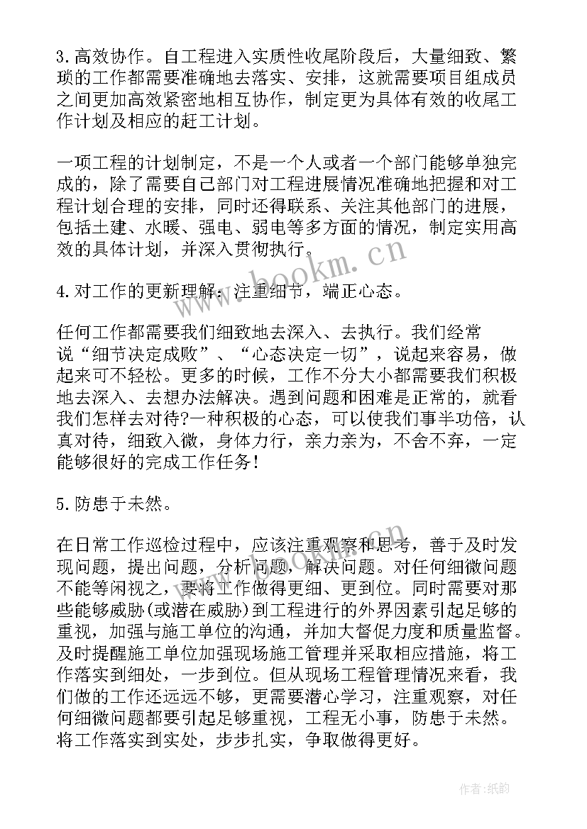 现场管理工作汇报 现场管理工作总结现场管理工作总结(实用7篇)