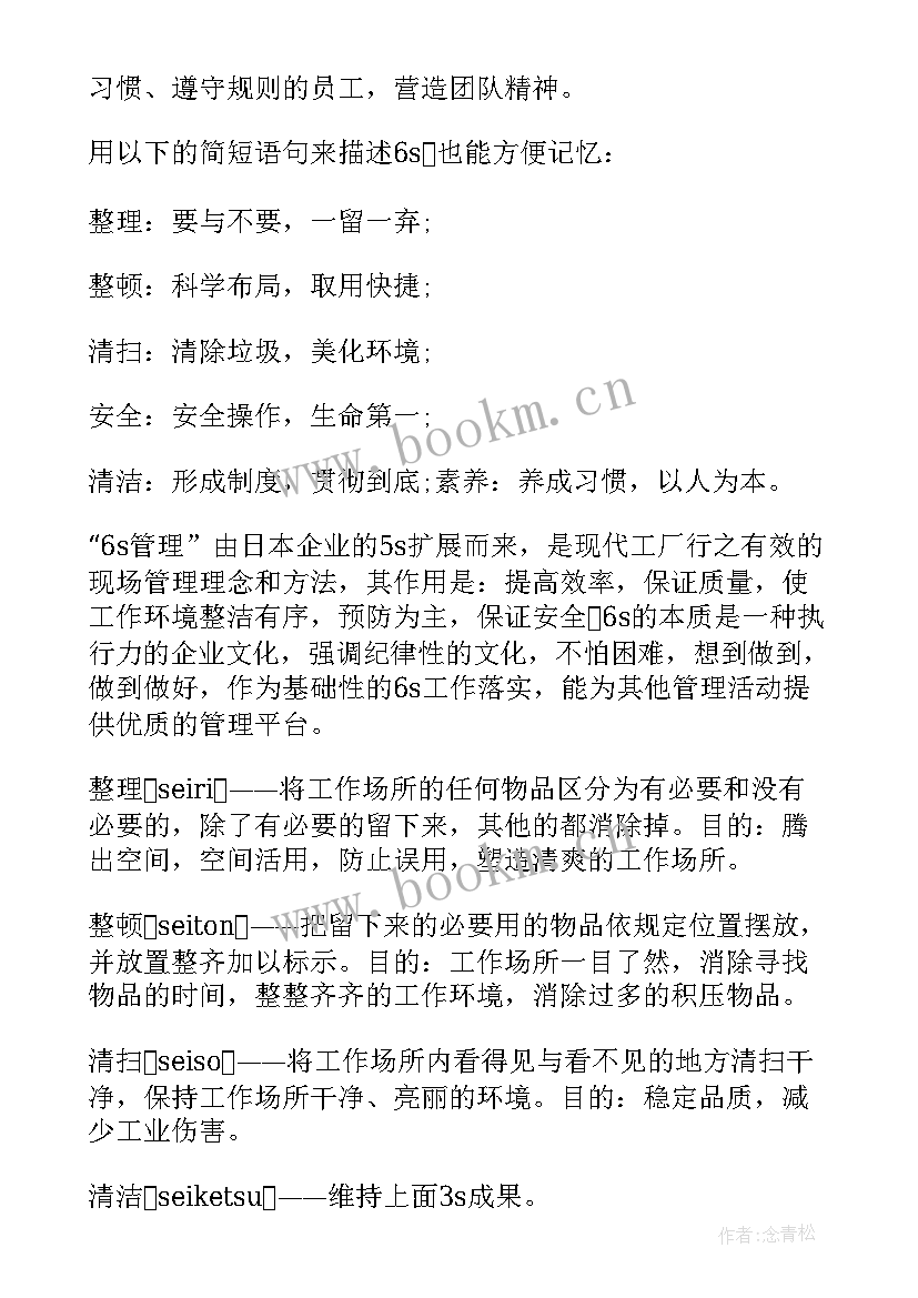 统计工作计划和总结(大全9篇)