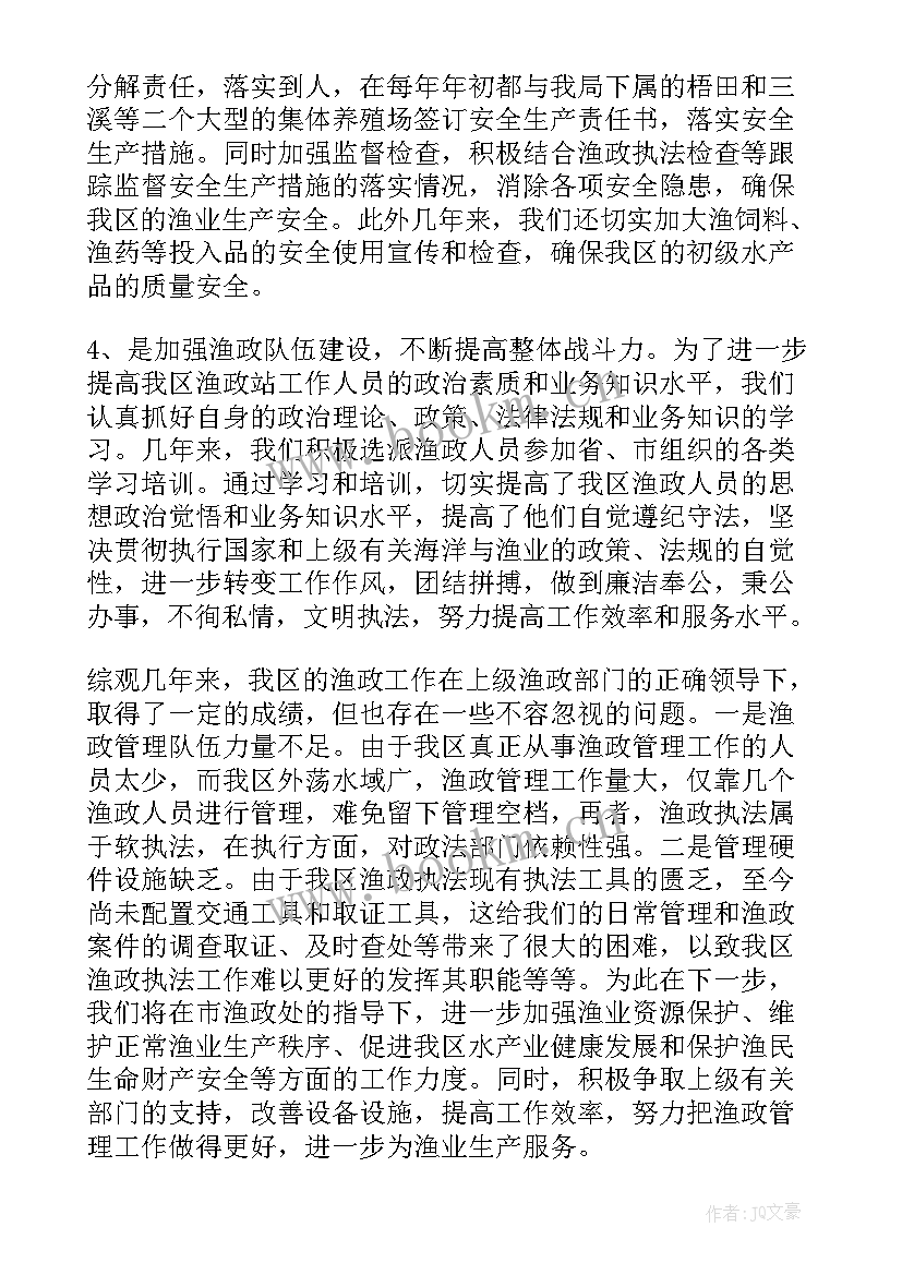 2023年近几年个人工作总结(实用10篇)