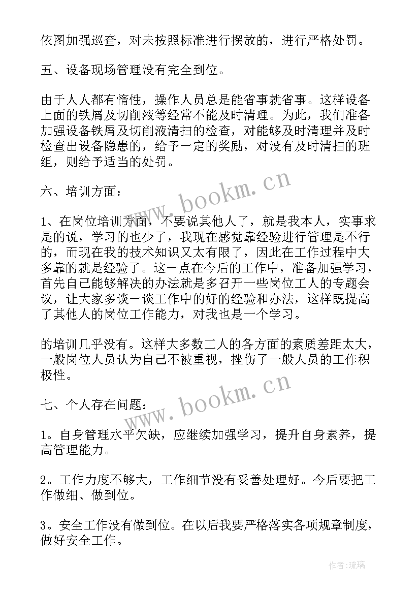 2023年度生产车间工作计划 车间生产工作计划(精选8篇)