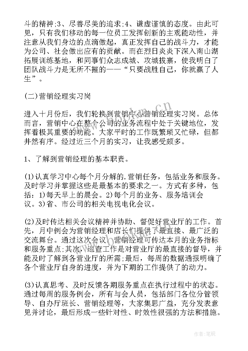 最新人民法院年终考核工作总结报告(实用9篇)