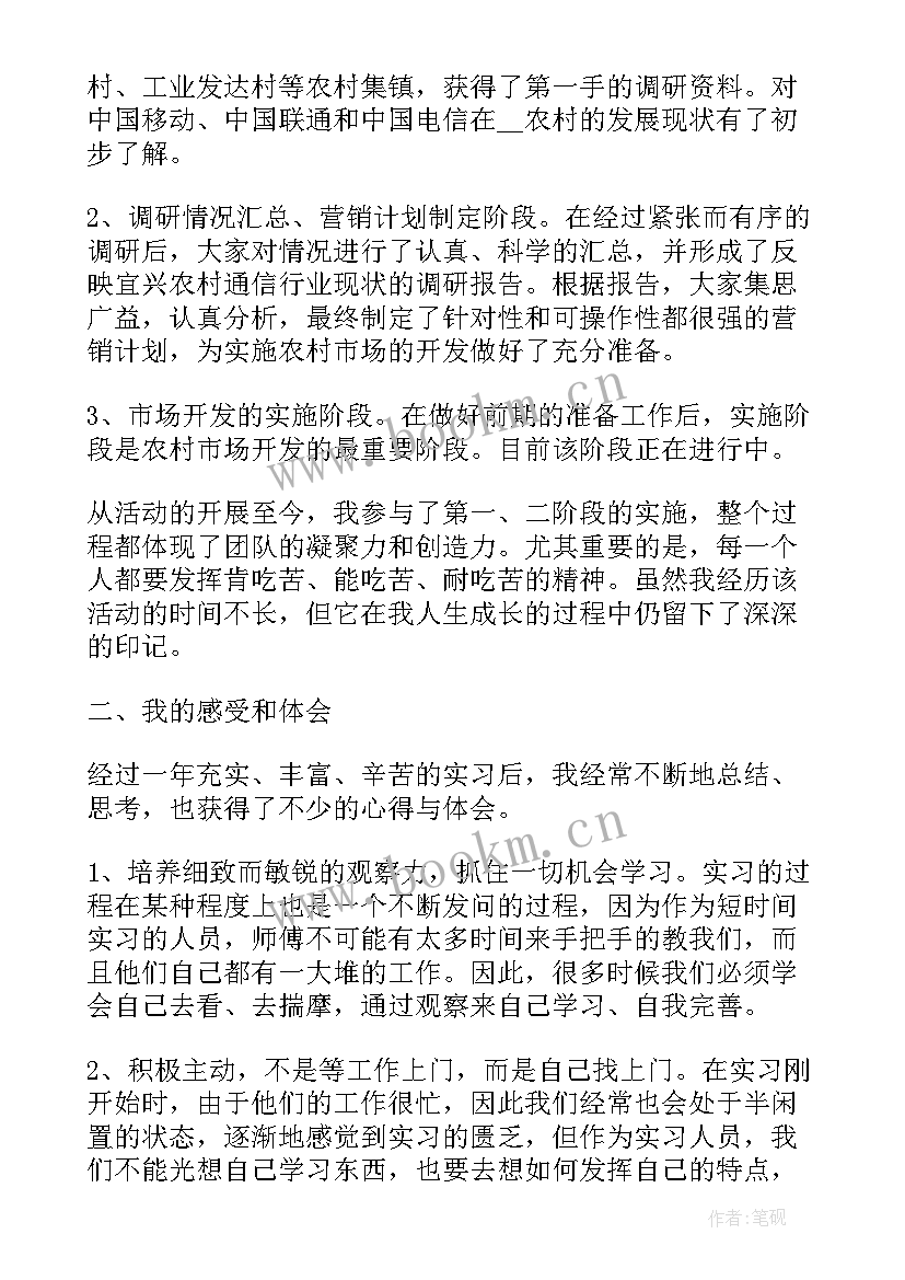 最新人民法院年终考核工作总结报告(实用9篇)