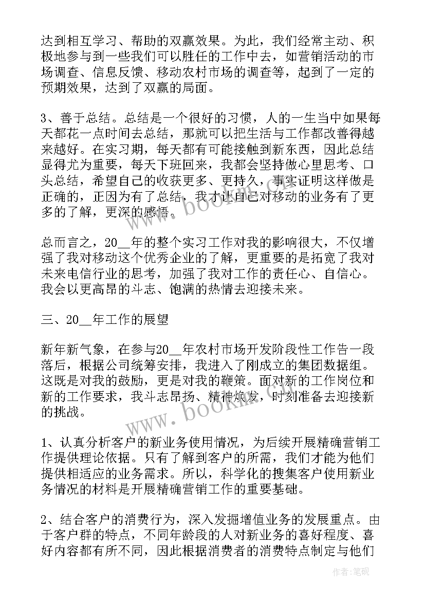 最新人民法院年终考核工作总结报告(实用9篇)