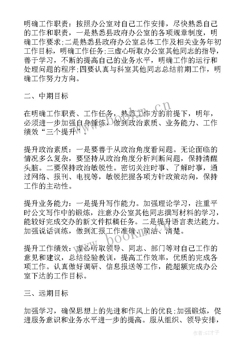 2023年导游工作计划和总结(优质6篇)