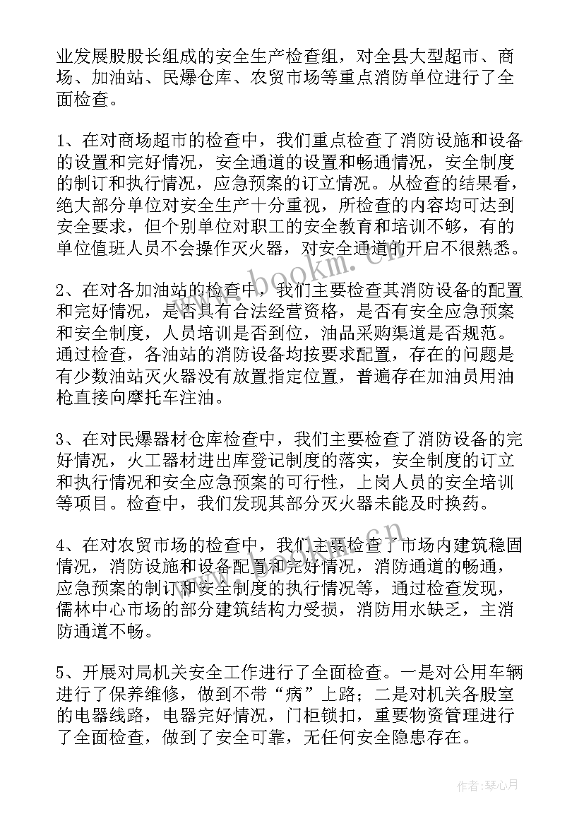 农机百日攻坚工作总结汇报 百日攻坚工作总结(模板8篇)