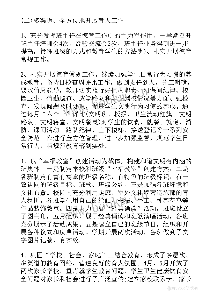 年年度工作总结个人 近三年的工作总结(大全6篇)