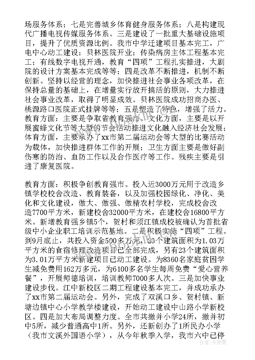 2023年本年度个人工作总结述职报告 本年度工作总结(模板6篇)