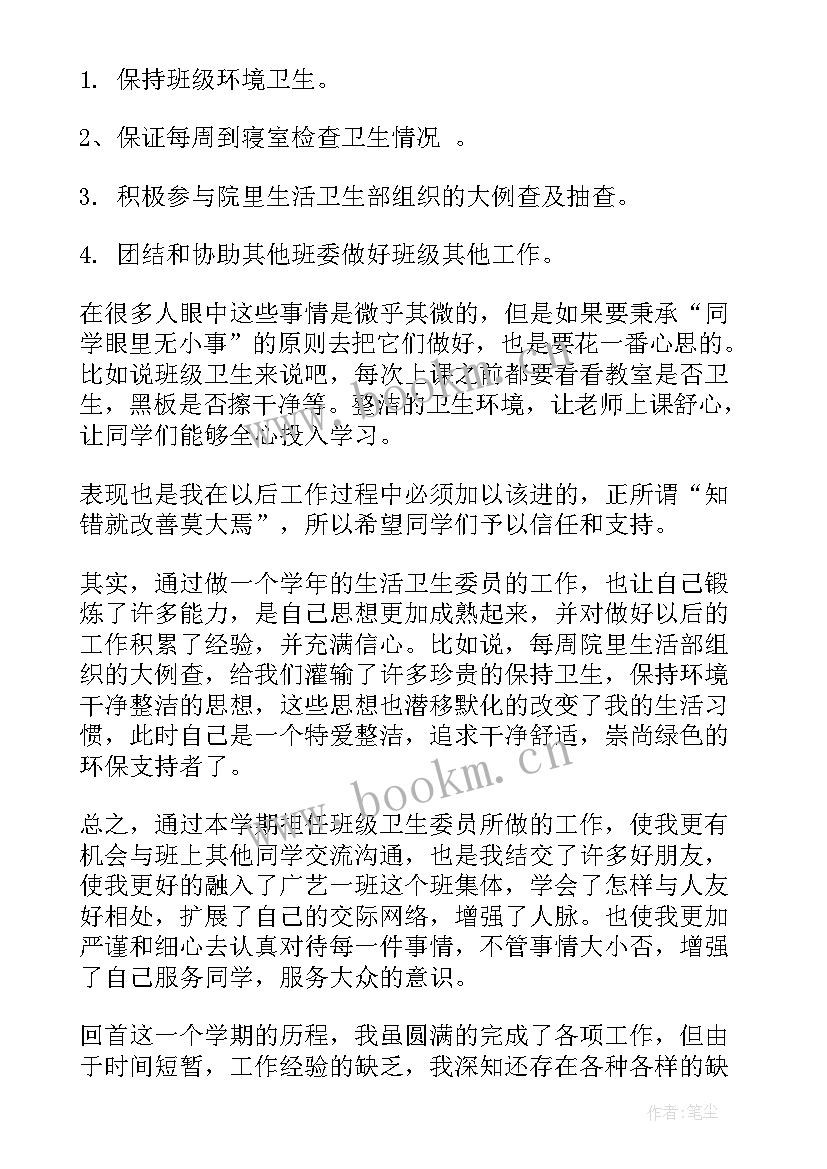 2023年出租车停车场工作总结报告(模板9篇)