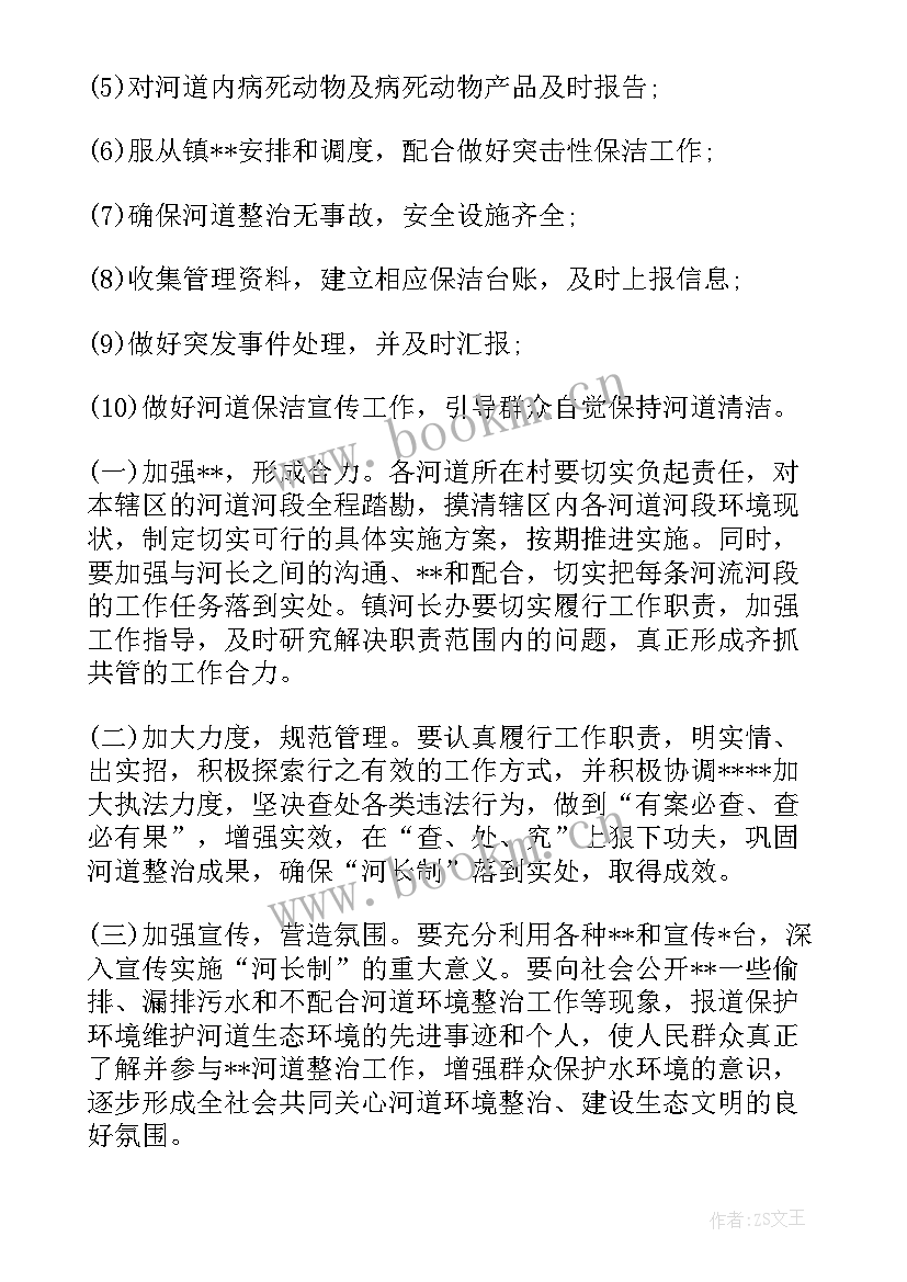 2023年制定发展工作计划的意义 制定政法工作计划的意义(实用5篇)