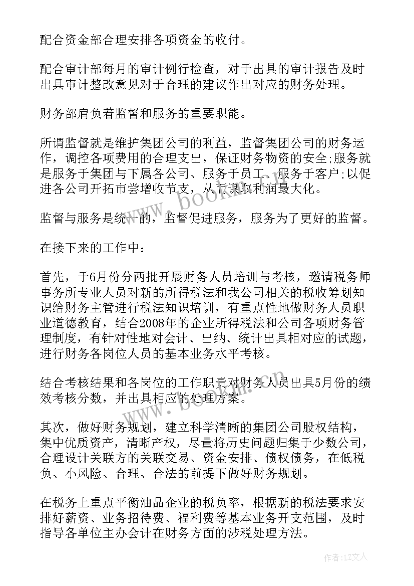 最新狱警第一季度工作总结 第一季度工作总结(模板10篇)