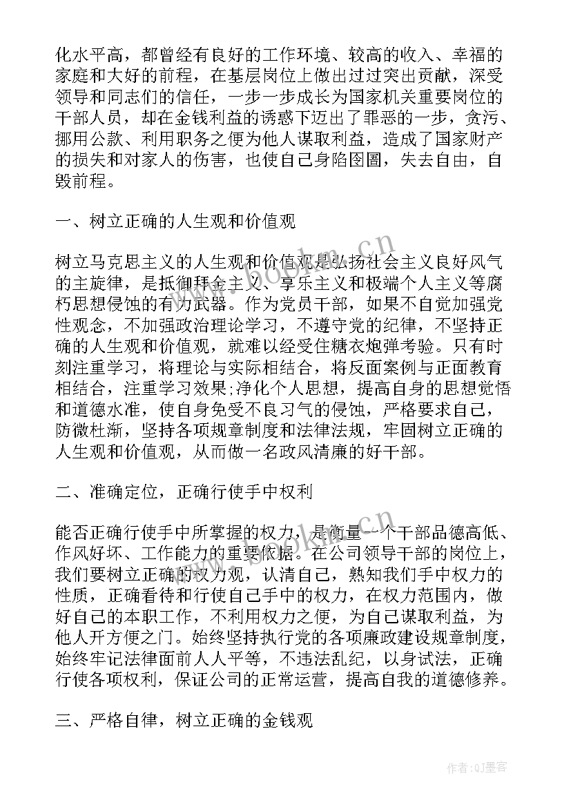 看守所的人工作总结 浙江省看守所(优质5篇)