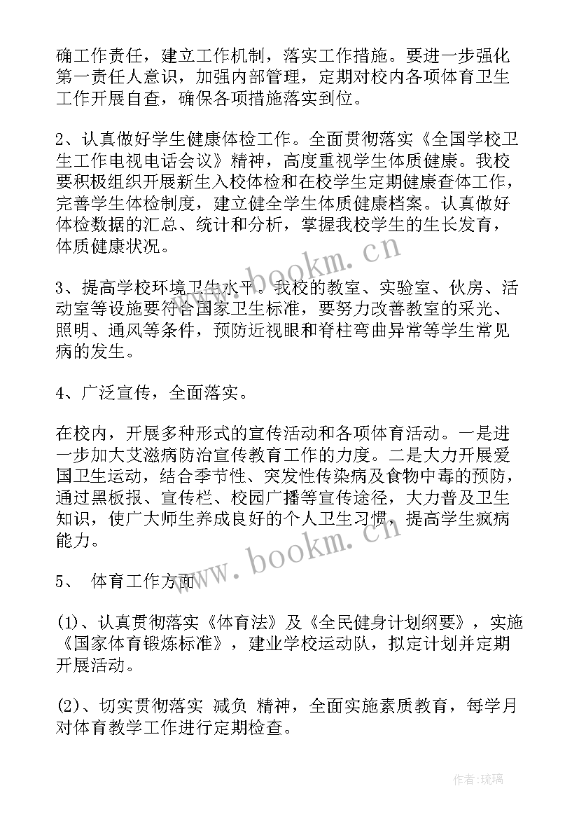 最新公安大讨论活动总结(实用8篇)