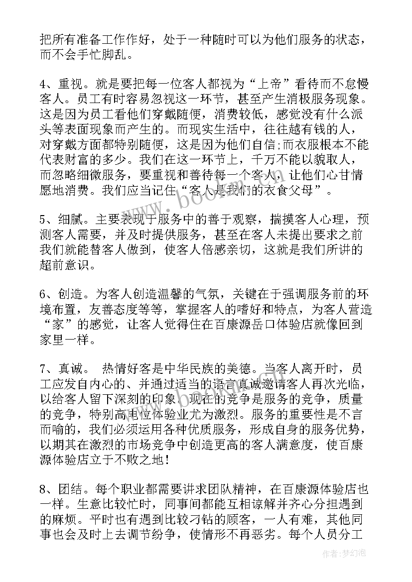 2023年数据标注人员工作总结报告 销售人员月工作总结报告(实用5篇)