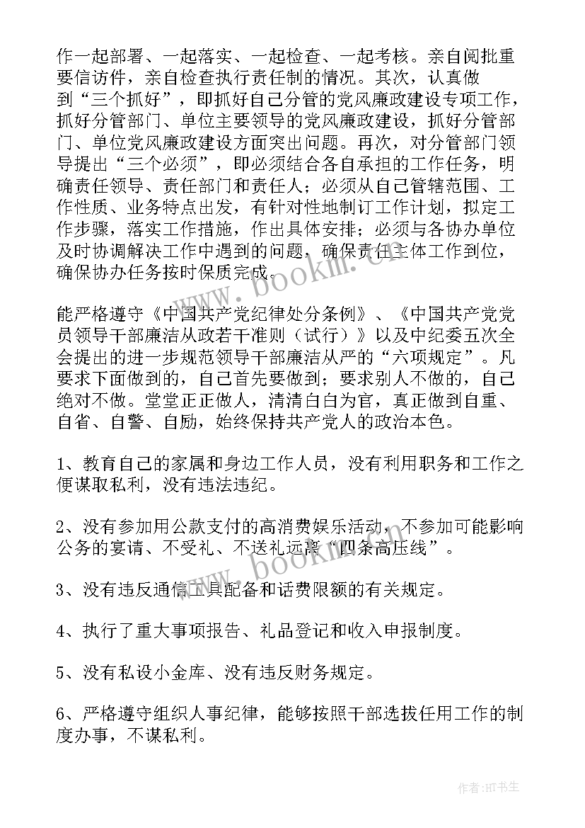 法律咨询室工作制度 乡镇人大工作总结乡人大工作总结(模板9篇)