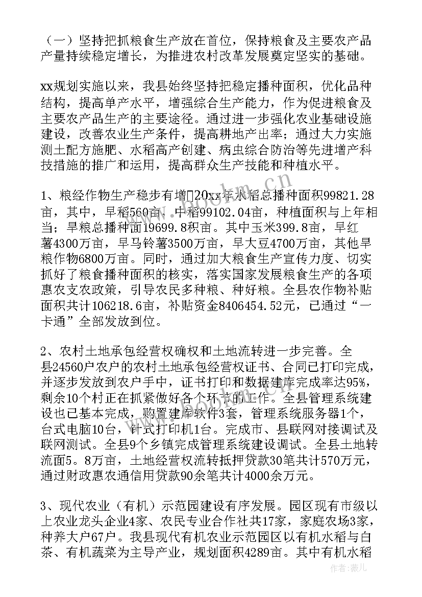 2023年乡镇农业服务中心工作报告 乡镇农业服务中心工作总结(优质10篇)