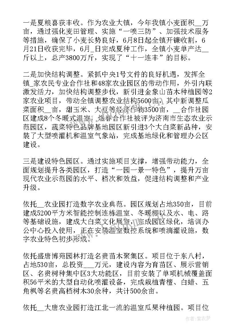 科技部门信息化工作总结(通用9篇)