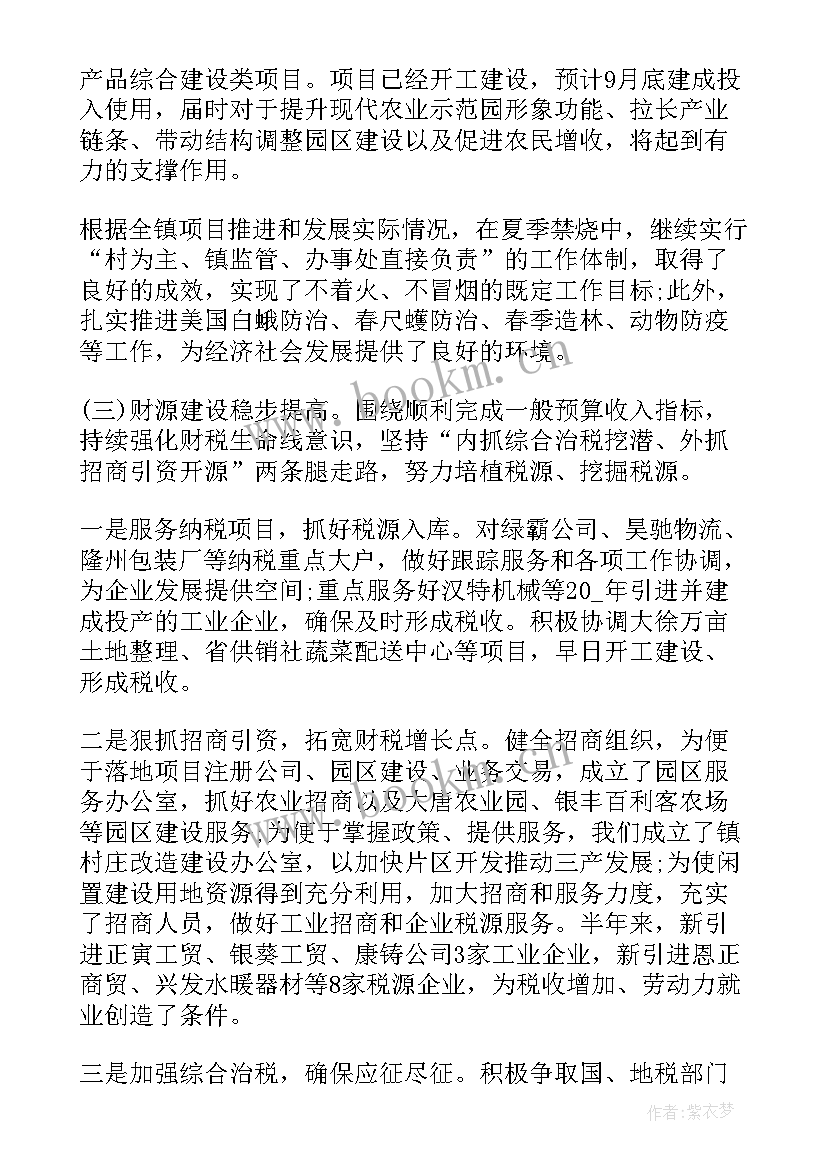 科技部门信息化工作总结(通用9篇)