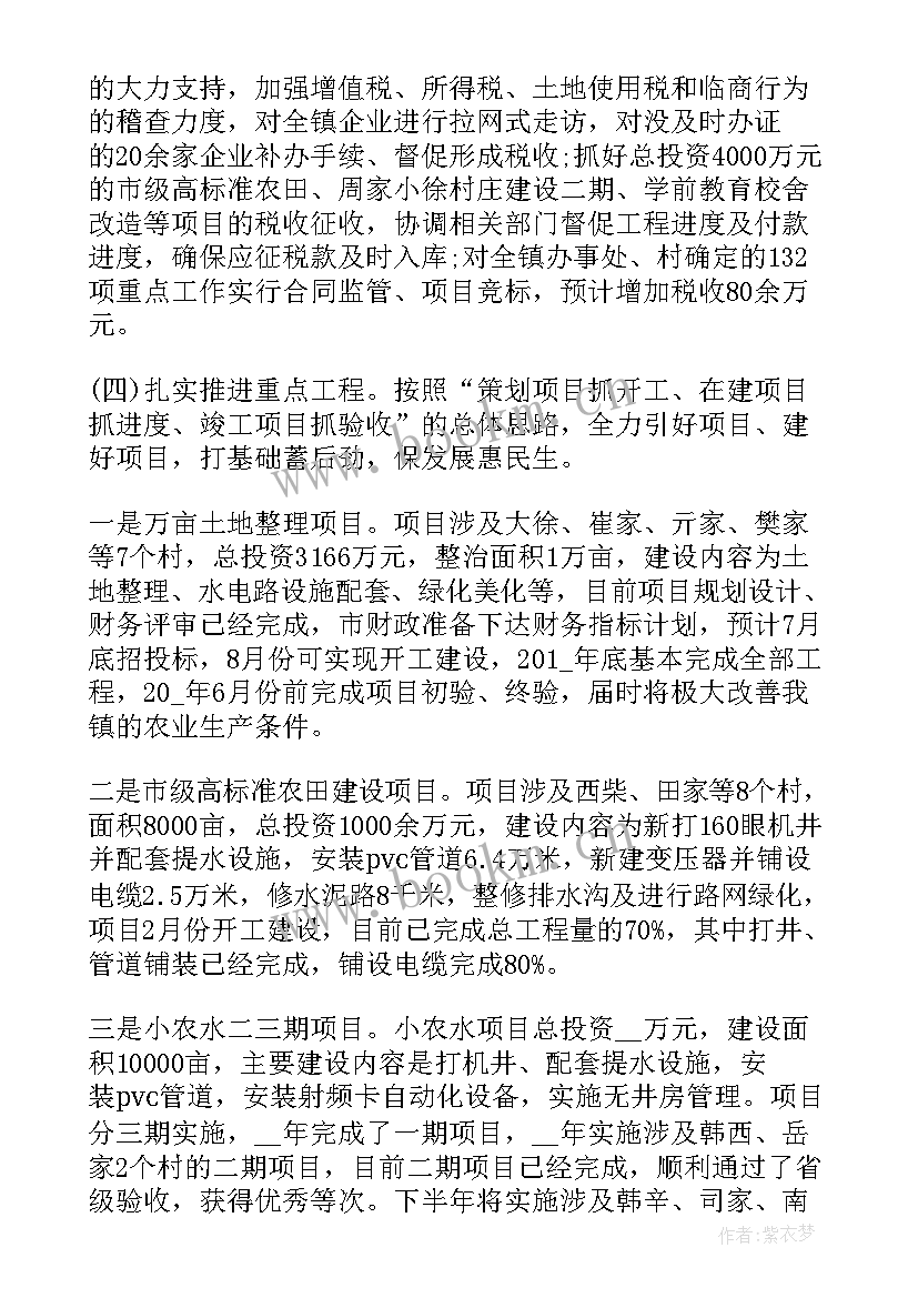 科技部门信息化工作总结(通用9篇)