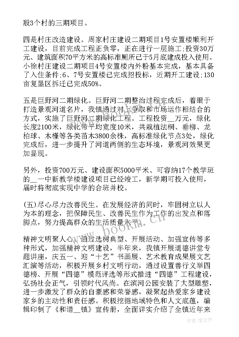 科技部门信息化工作总结(通用9篇)