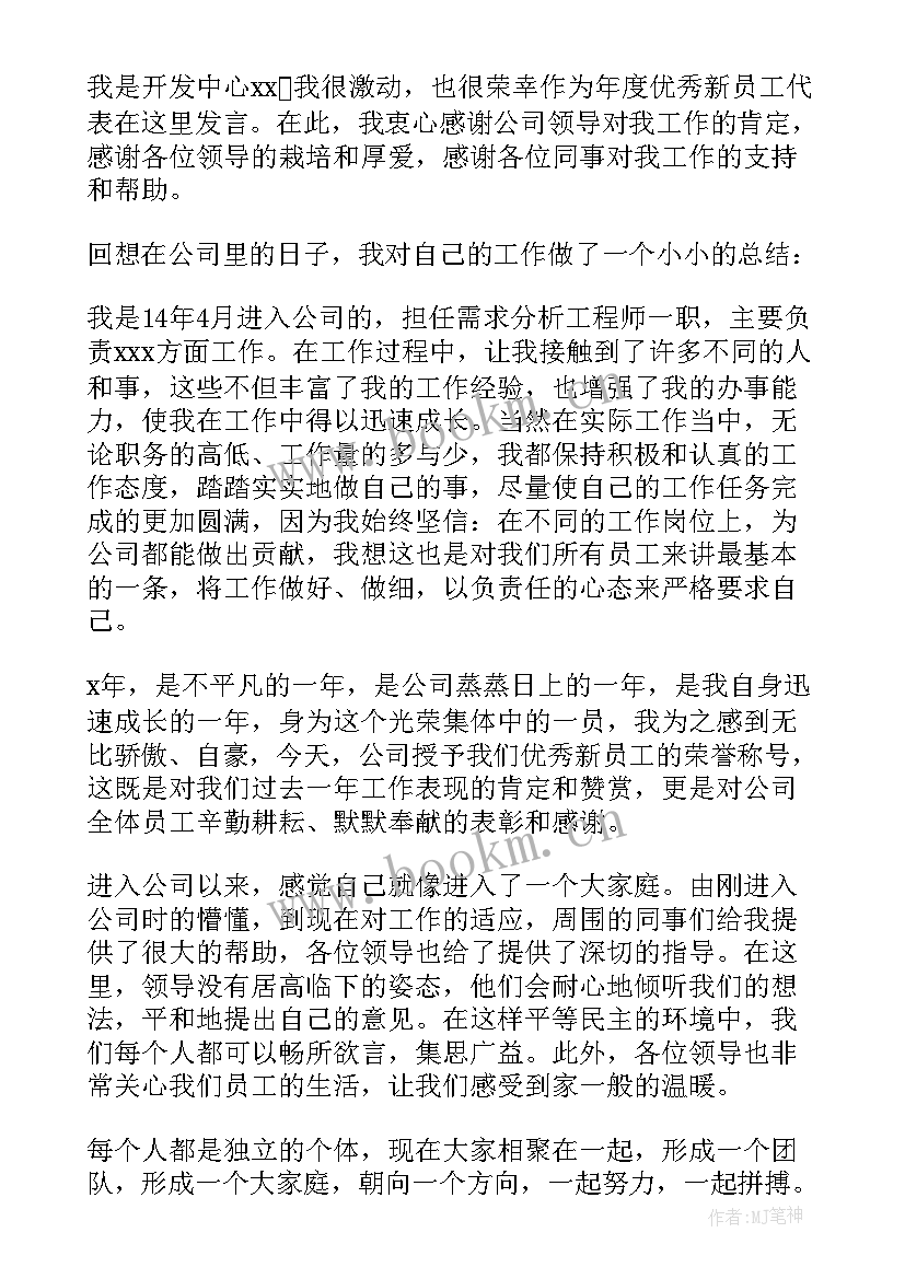 最新体制内半年工作总结(通用5篇)