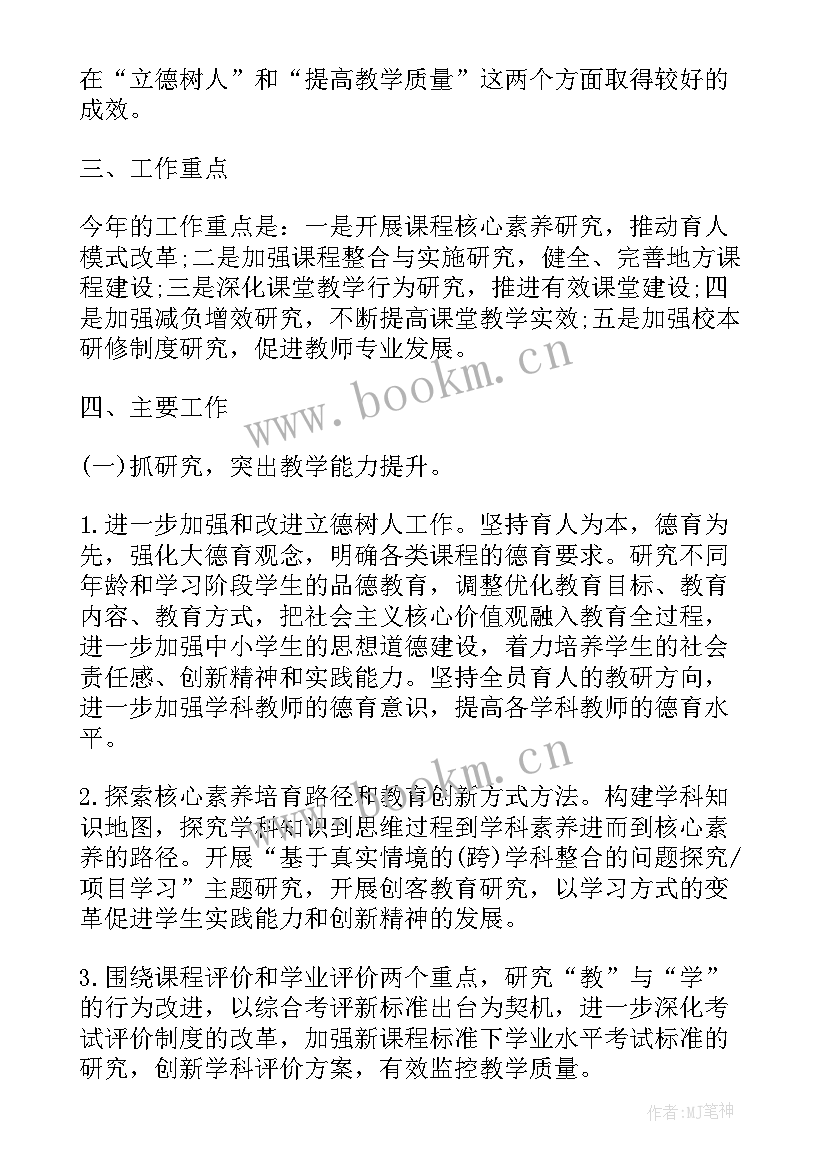 最新体制内半年工作总结(通用5篇)