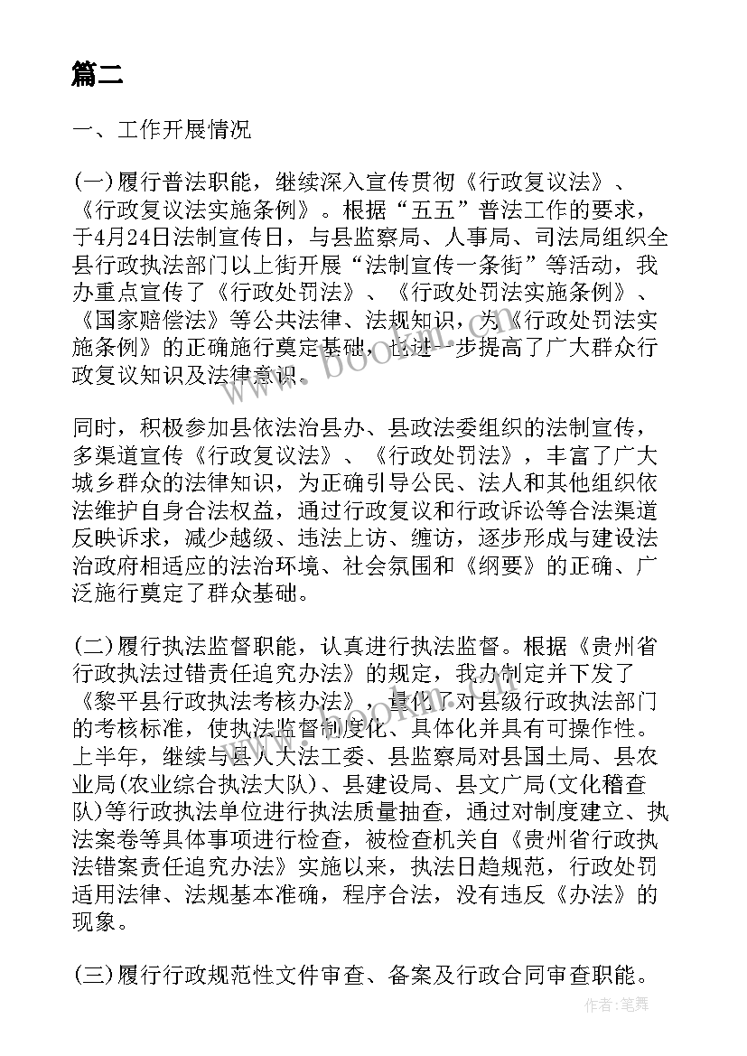 律师个人年度工作计划 个人工作计划个人工作计划(汇总8篇)