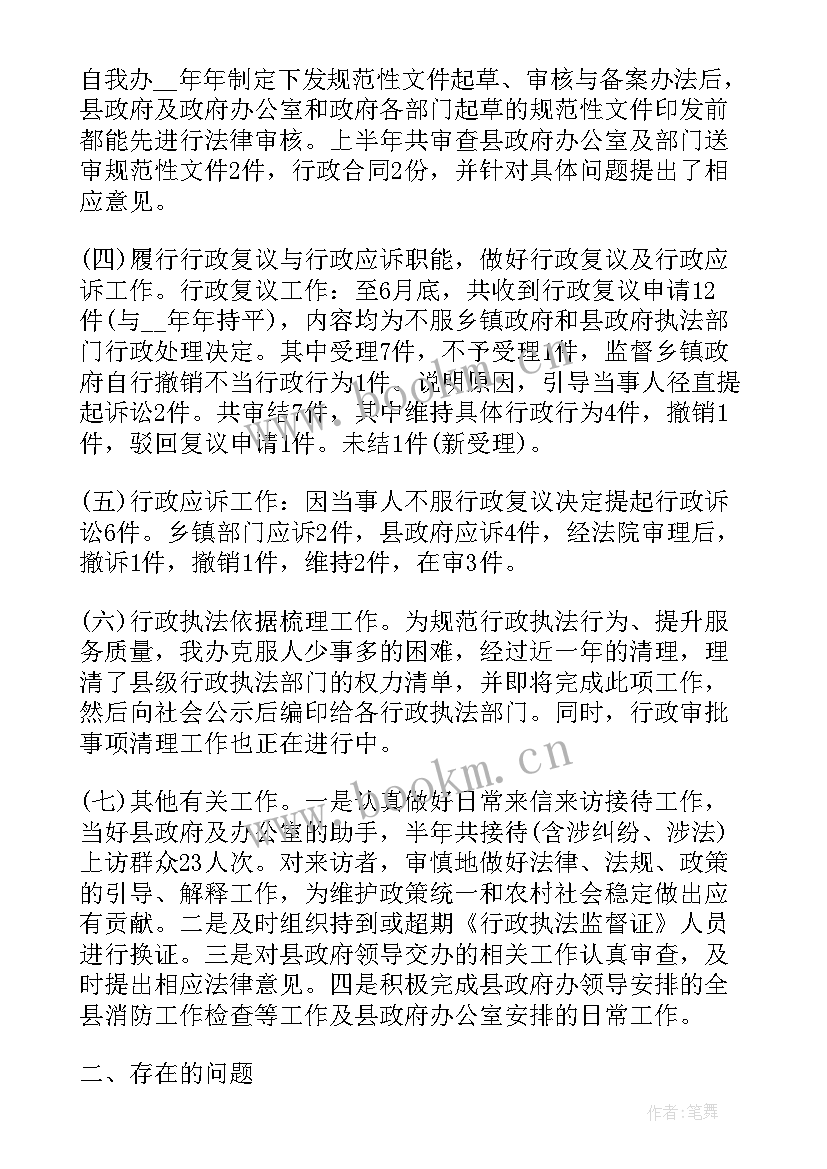 律师个人年度工作计划 个人工作计划个人工作计划(汇总8篇)