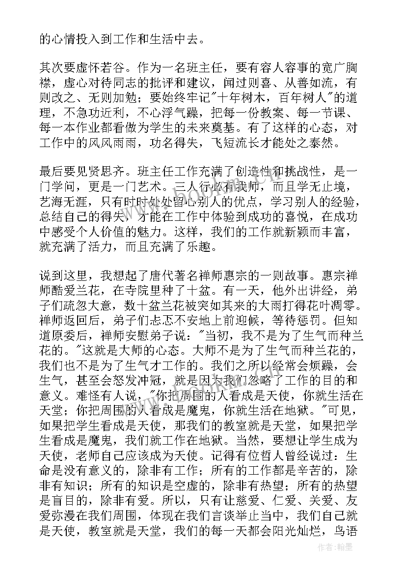 最新精简工作总结 民兵工作总结工作总结(模板7篇)