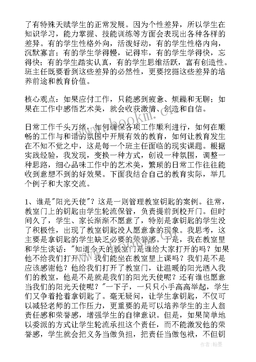 最新精简工作总结 民兵工作总结工作总结(模板7篇)