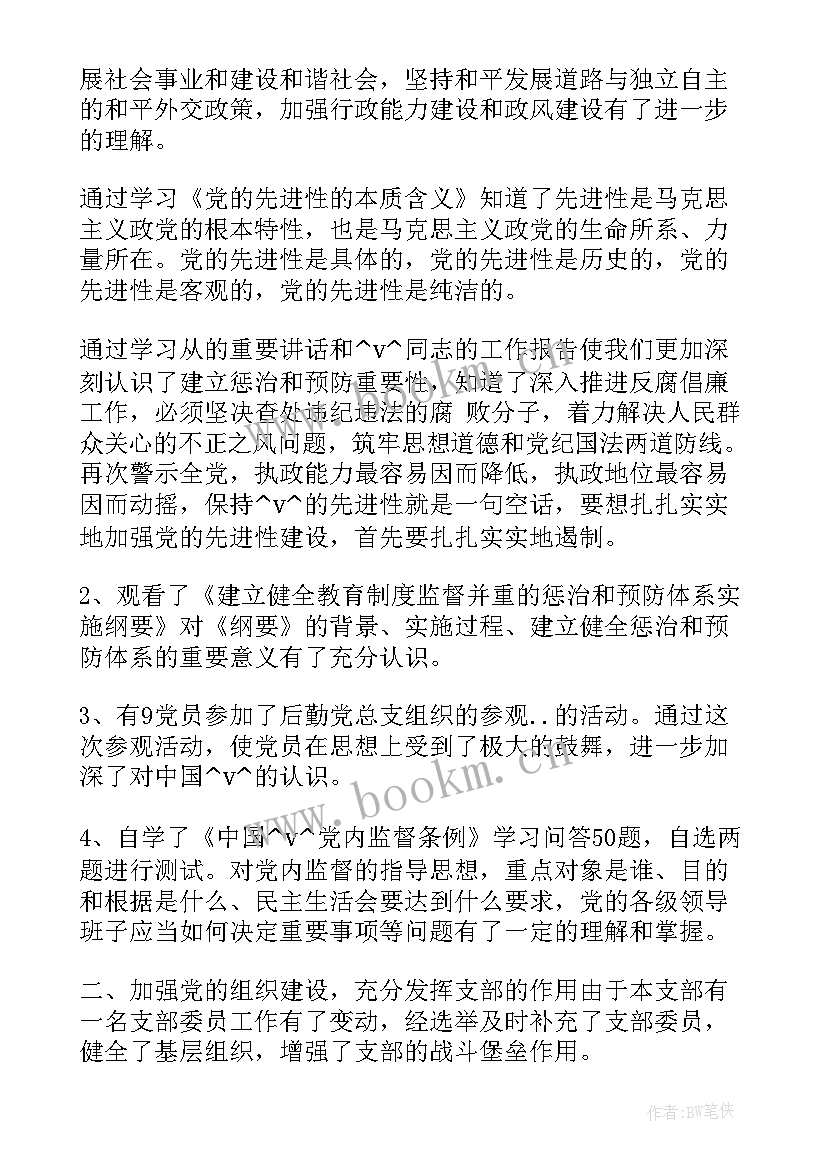 2023年恒大文化旅游城成功案例 延边文化旅游工作总结(实用5篇)