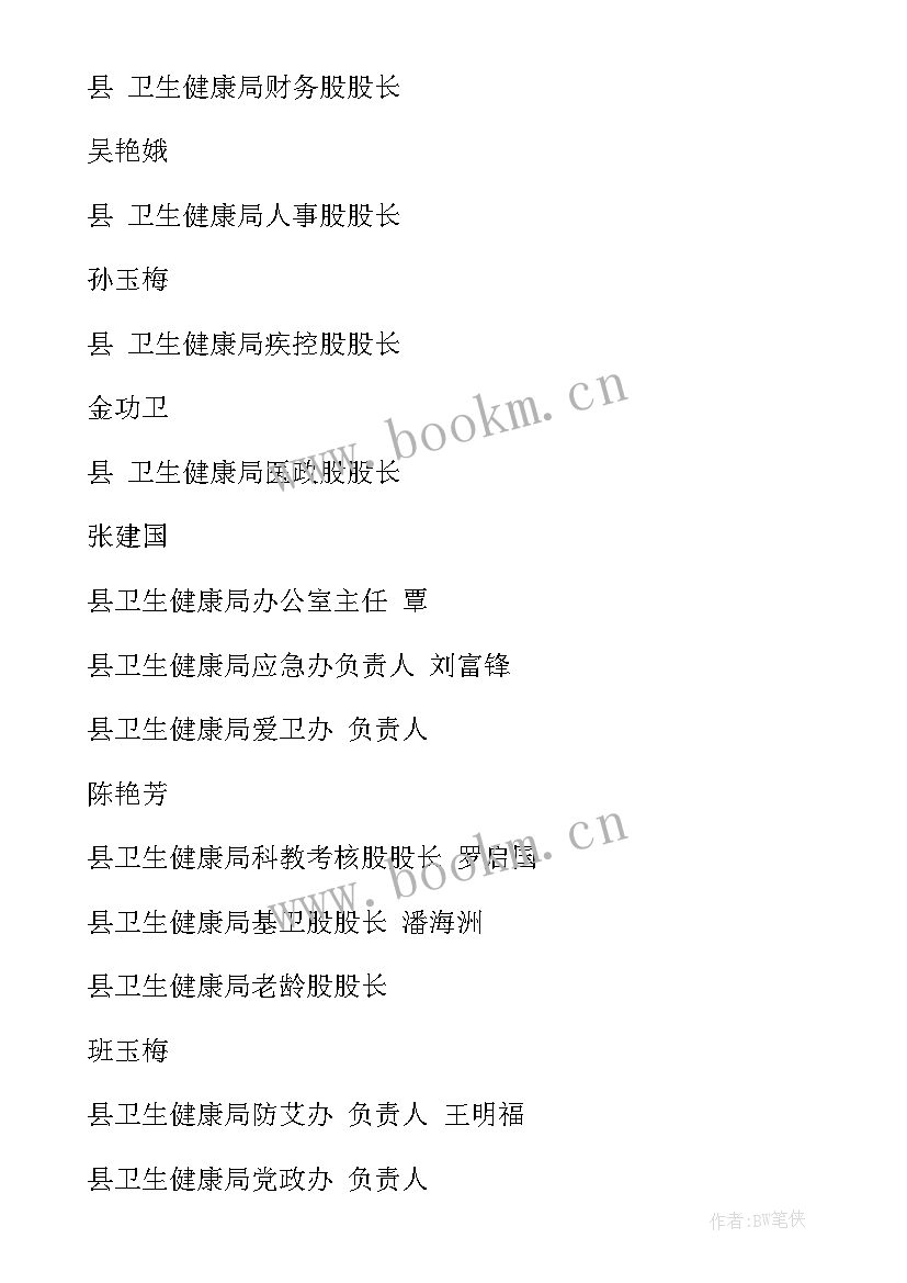 2023年恒大文化旅游城成功案例 延边文化旅游工作总结(实用5篇)