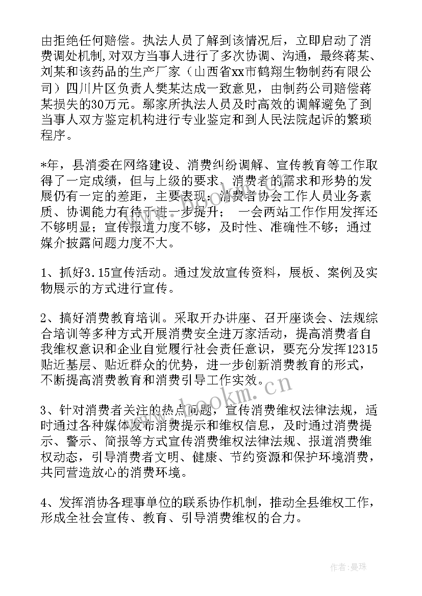 最新上市公司监管制度的完善 上市公司审计工作总结(优质10篇)