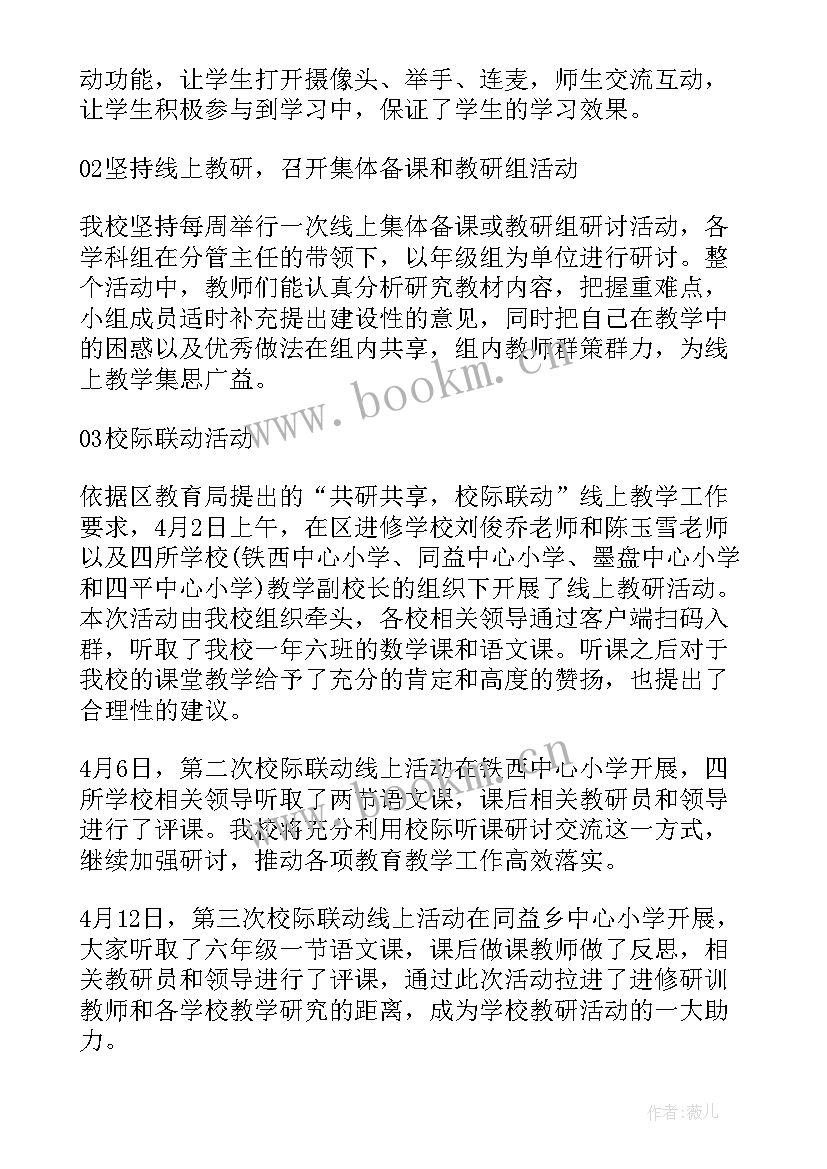 最新帮扶人每天工作总结报告(精选5篇)