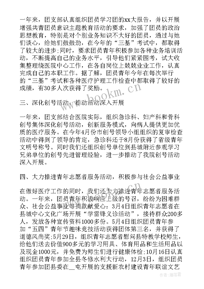 2023年医院保安员工个人总结(汇总6篇)