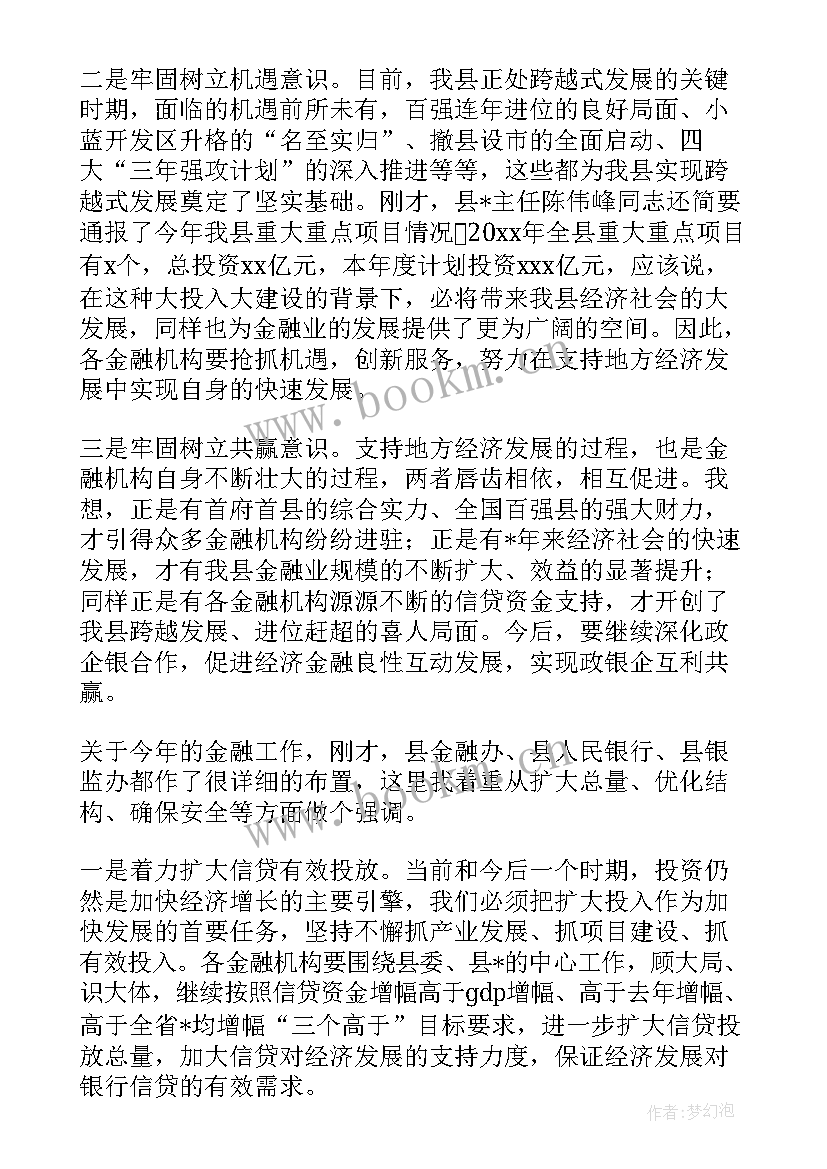 最新钢铁企业能源调度 能源审计工作计划(优秀7篇)