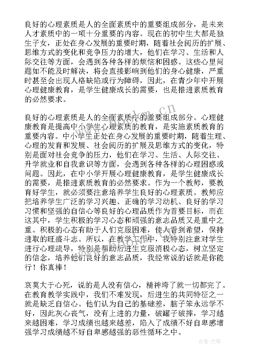 最新健康学校建设规划和工作方案 中学健康促进学校建设工作计划(模板5篇)