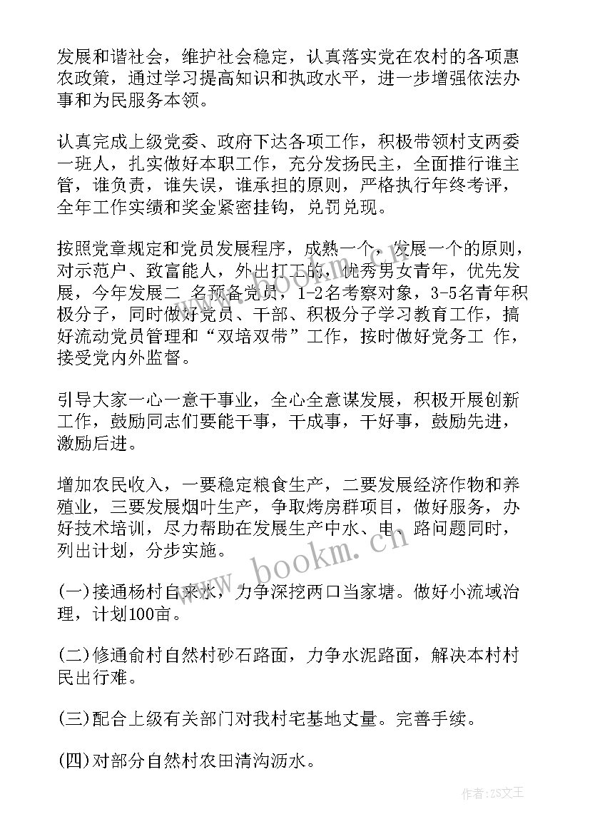 最新心协个人工作计划(优秀10篇)