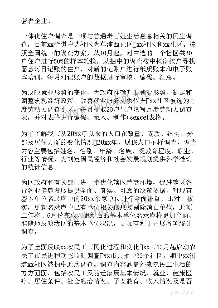 2023年厂区培训内容 物业教育培训工作计划方案(汇总5篇)