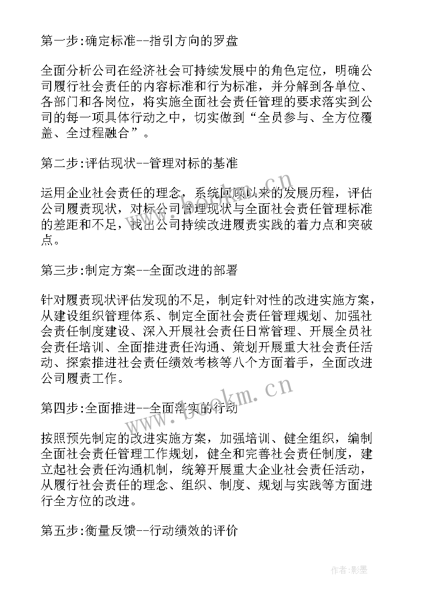 2023年国家电网党建工作总结 国家电网年终工作总结(优秀5篇)