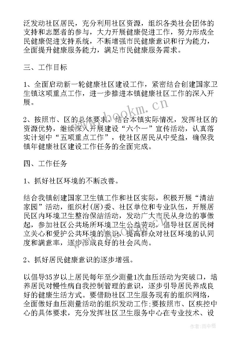 政务大厅建设方案 政务大厅引导员工作计划(模板10篇)