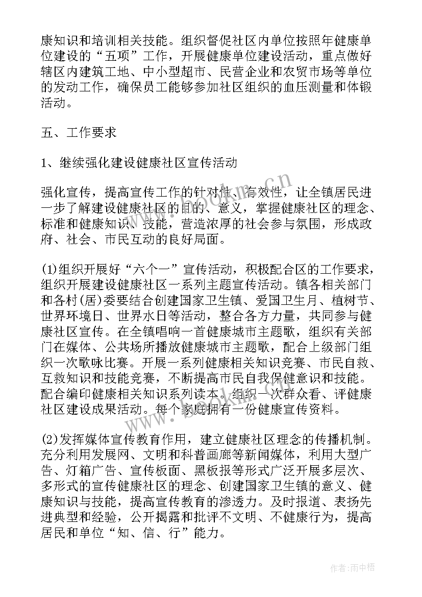 政务大厅建设方案 政务大厅引导员工作计划(模板10篇)