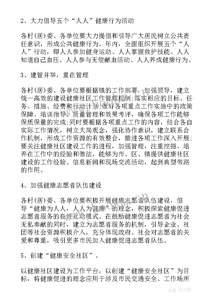 政务大厅建设方案 政务大厅引导员工作计划(模板10篇)