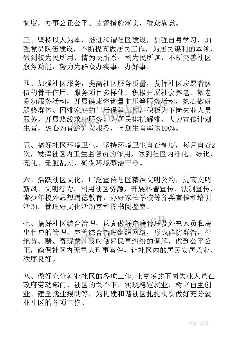 最新邮政工作年终总结(精选9篇)