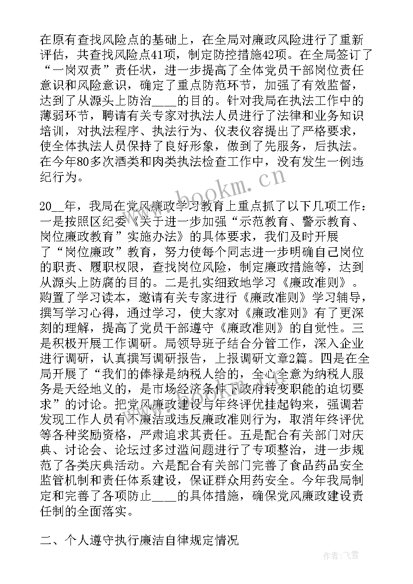 档案工作总结(优质7篇)