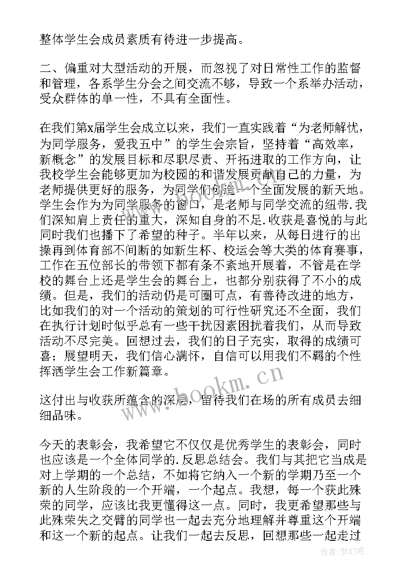 自然资源个人年终工作总结个人(汇总5篇)