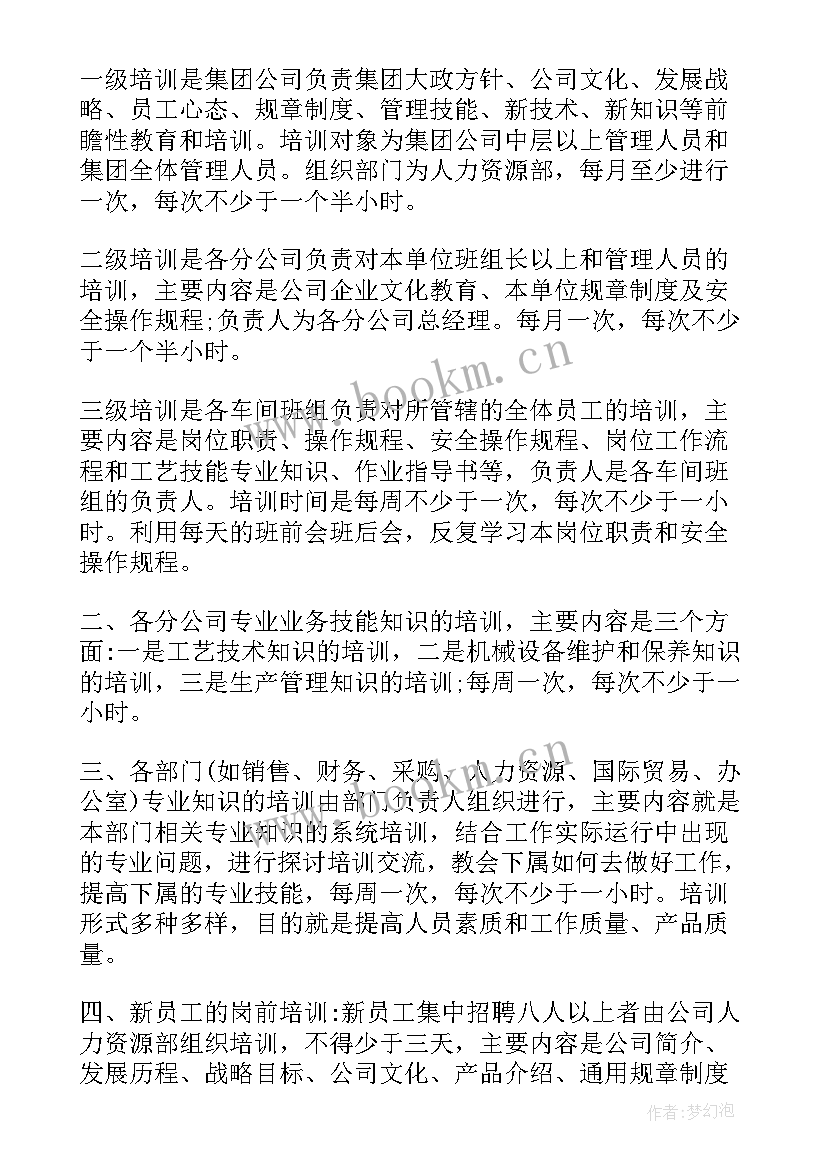 2023年僵尸企业清理工作汇报 企业工作总结(模板10篇)