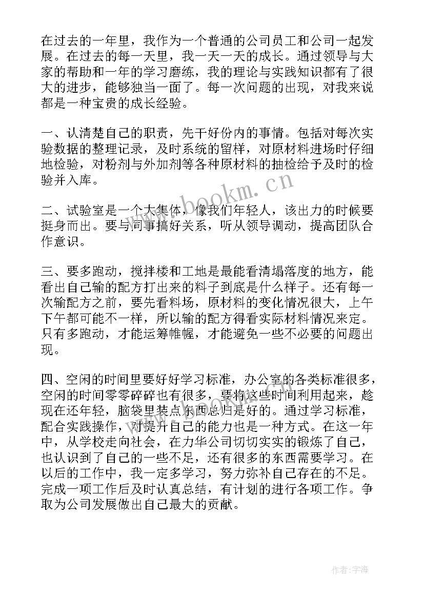 2023年工青妇工作思路 年终工作总结(模板7篇)