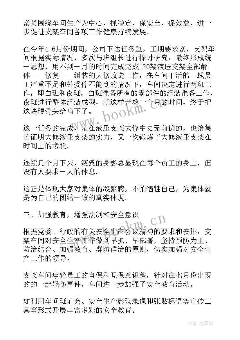 最新物业年度工作总结个人(优秀8篇)